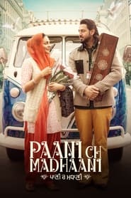 Paani Ch Madhaani' Poster