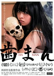 Haman' Poster