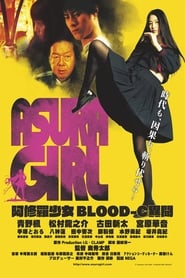 Asura Girl A BloodC Tale' Poster