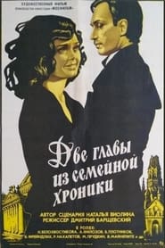     ' Poster
