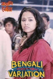 Bengali Variation' Poster