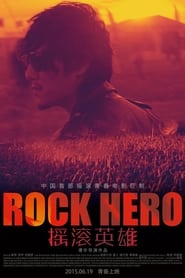 Rock Hero' Poster