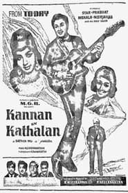 Kannan En Kadhalan' Poster
