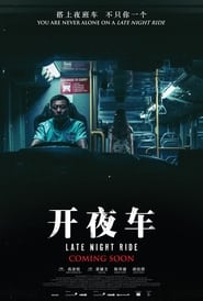 Late Night Ride' Poster