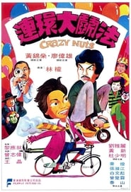 Crazy Nuts' Poster