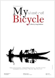 My Bicycle' Poster