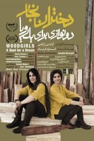 Woodgirls  A Duet for a Dream' Poster