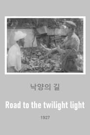 Road to the Twilight Light' Poster