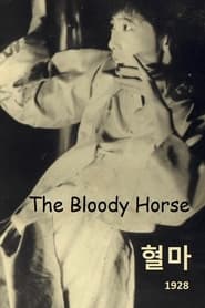 The Bloody Horse' Poster