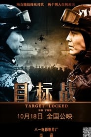 Target Locked' Poster