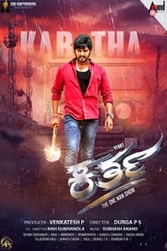 Kartha' Poster