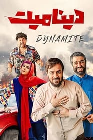 Dynamite' Poster