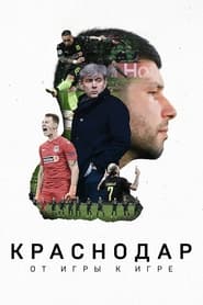 Krasnodar Game After Game' Poster