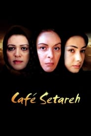 Cafe Setareh' Poster