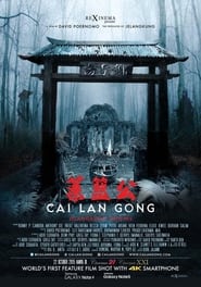 Cai Lan Gong' Poster