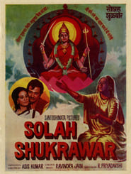 Solah Shukrawar' Poster