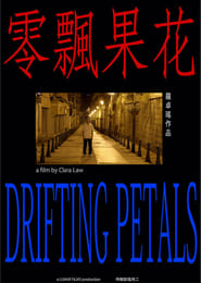 Drifting Petals' Poster