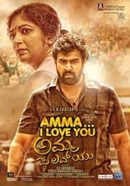 Amma I Love You' Poster