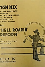 HellRoarin Reform' Poster