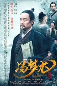 Feng Menglongs Legend' Poster