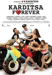 Karditsa Forever' Poster