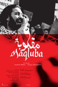 Maqluba' Poster
