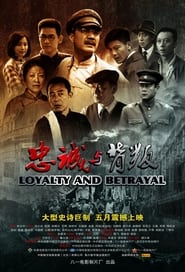 Loyalty and Betrayal' Poster