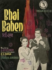 Bhai Bahen' Poster