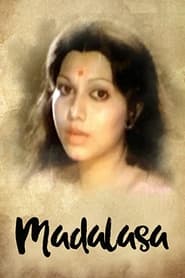 Madalasa' Poster