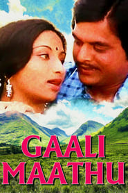 Gaali Maathu' Poster