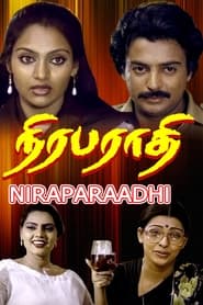 Niraparaadhi' Poster