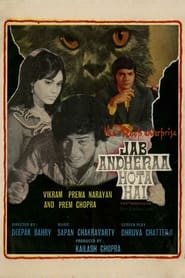 Jab Andhera Hota Hai' Poster