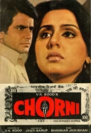 Chorni' Poster