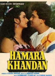 Hamara Khandaan' Poster