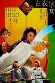 The Swordswoman in White' Poster