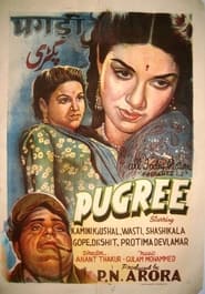 Pugree' Poster