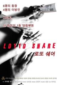 Lotto Share' Poster