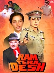 Ram Tera Desh' Poster