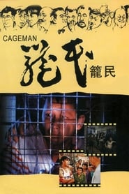 Cageman' Poster