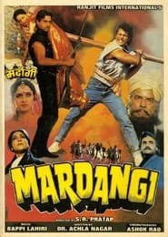 Mardangi' Poster