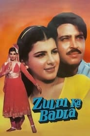 Zulm Ka Badla' Poster
