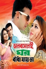 Bhalobaslei Ghor Bandha Jay Na' Poster