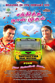 Santhittha Naal Muthal' Poster