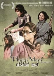 Phijigee Mani' Poster