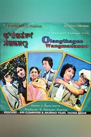 Olangthagee Wangmadasoo' Poster