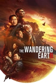 The Wandering Earth II' Poster