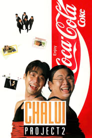 Chalui Project 2' Poster