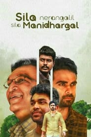 Sila Nerangalil Sila Manidhargal' Poster