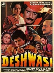 Deshwasi' Poster
