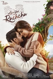Love You Rachchu' Poster